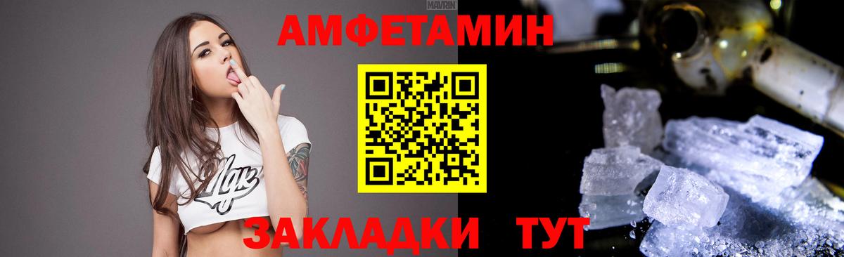 Назарово  АМФ  Вход с VPN  Амфетамин  Amphetamine 98% 