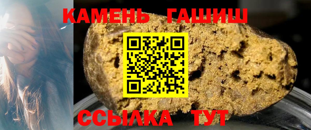 ГАШИШ hashish Назарово