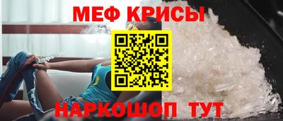 молекула духа Бузулук