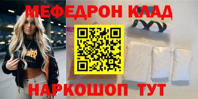 молекула духа Бузулук
