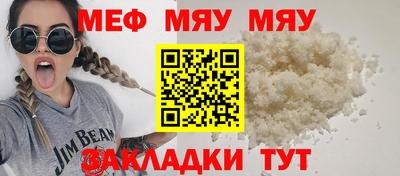 молекула духа Бузулук