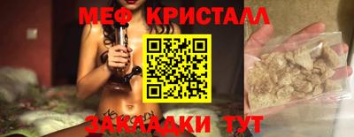 бошки Бугуруслан