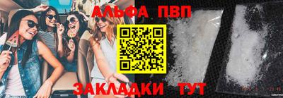 бутик Славгород