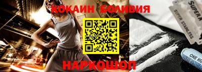амф Будённовск