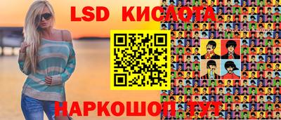 амф Будённовск