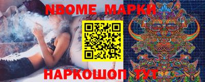 синтетический гашиш Сланцы