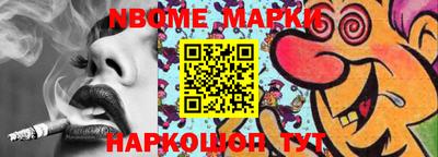 молекула духа Бузулук
