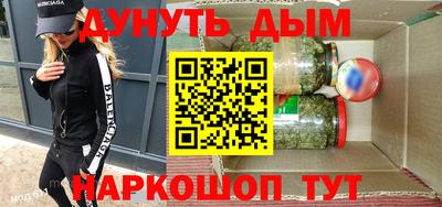 молекула духа Бузулук