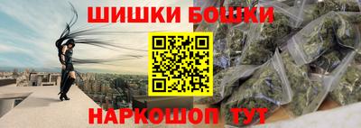 молекула духа Бузулук