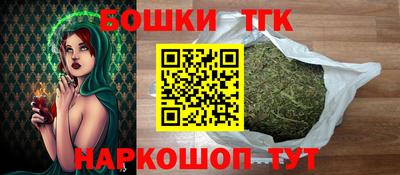 бошки Бугуруслан