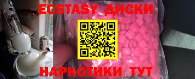 амф Будённовск