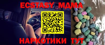 амф Будённовск