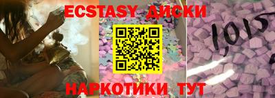 молекула духа Бузулук
