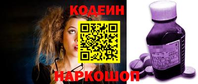 амф Будённовск