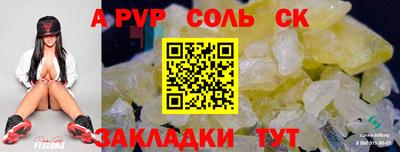 амф Будённовск