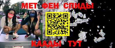 амф Будённовск