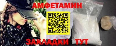 молекула духа Бузулук