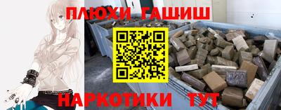 молекула духа Бузулук