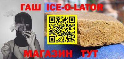 амф Будённовск