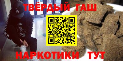 молекула духа Бузулук