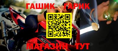 бошки Бугуруслан