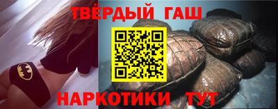 молекула духа Бузулук