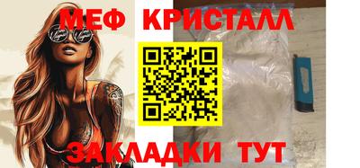 бошки Бугуруслан