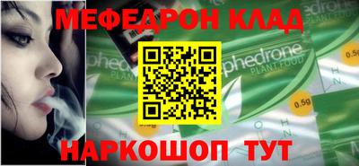 амф Будённовск