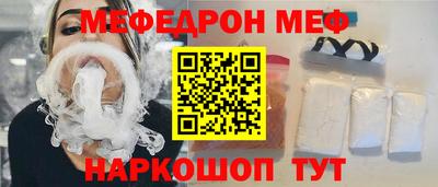 амф Будённовск