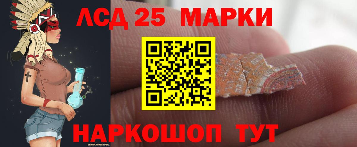 Галлюциногенные грибы Назарово
