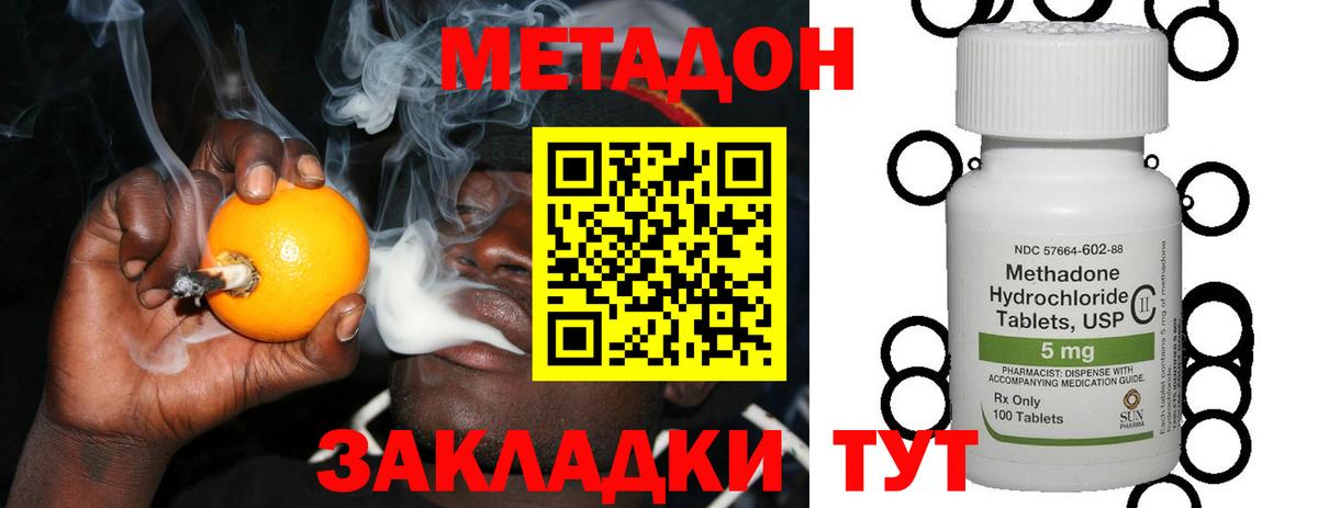 ГАШИШ  Вход с VPN  Назарово  Меф кристаллы  Бошки Шишки  COCAIN 